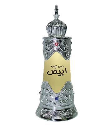Afnan Dehn al Oudh Abiyad parfüm şişesi