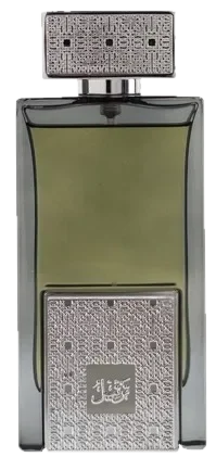 Arabian Oud Tarteel Silver perfume bottle