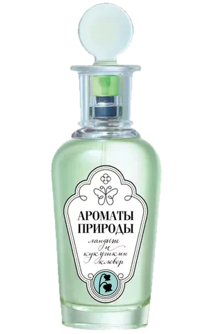 Brocard Ландыш и Кукушкин клевер - Lily of the valley and Wood sorrel perfume bottle