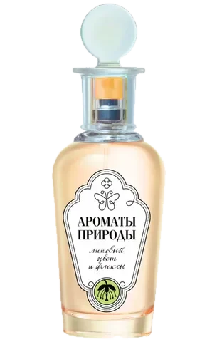 Brocard Липовый Цвет и Флоксы - Linden Blossom and Phlox perfume bottle