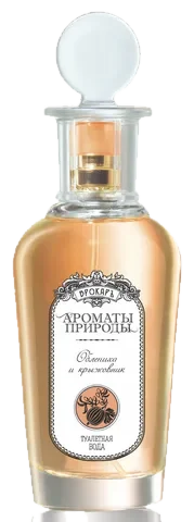 Brocard Облепиха и крыжовник - Sea buckthorn and Gooseberry perfume bottle