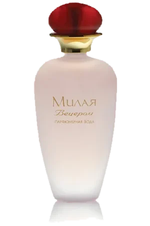 Novaa Zara The New Dawn Милая Вечером (Milaya Le Soir) Новая Заря (The New Dawn) parfüm şişesi