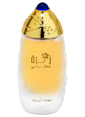 Swiss Arabian Zahra parfüm şişesi